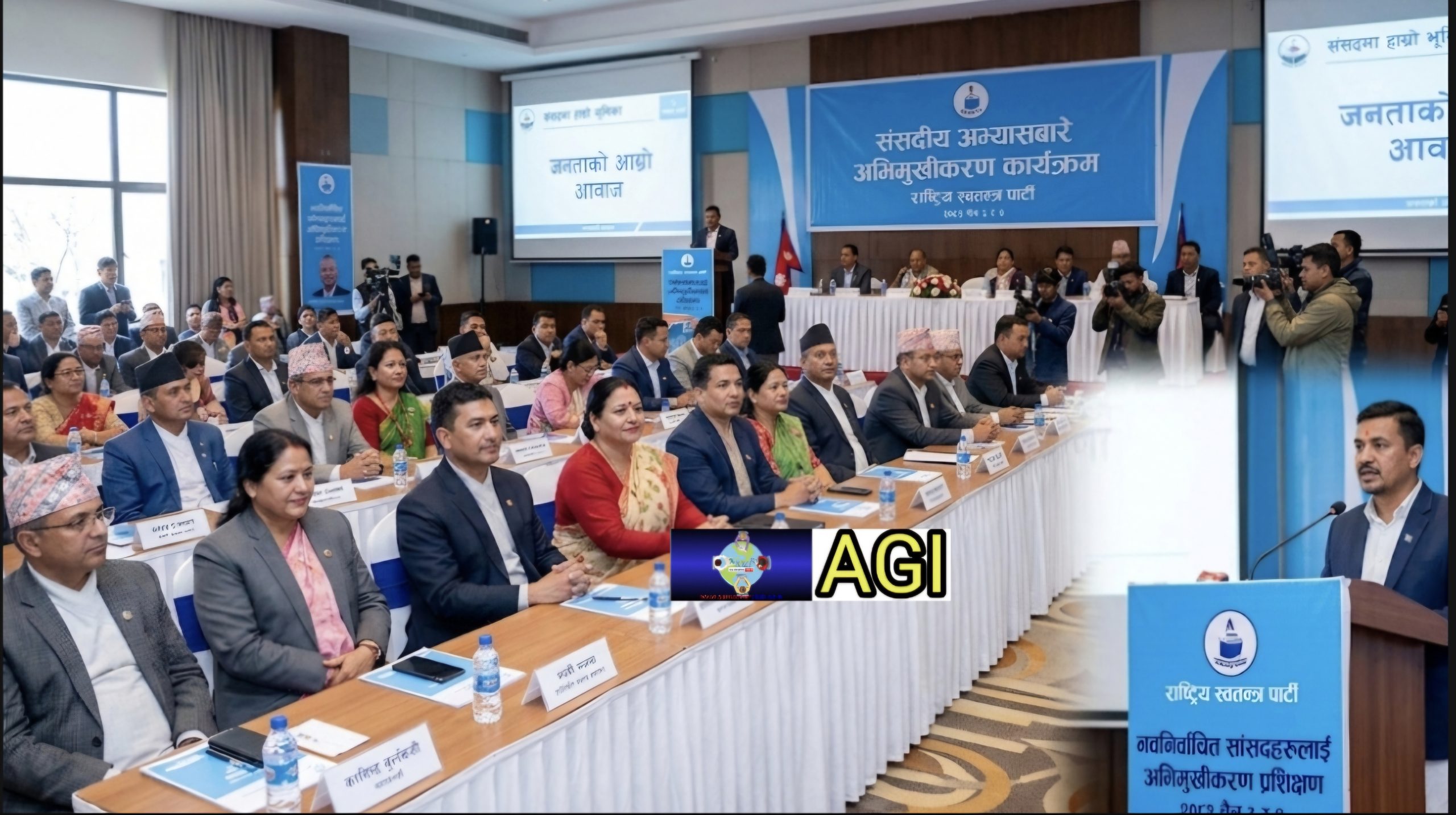 अभिमुखिकरण कार्यक्रममा ‘कडा’ स्कुलिङ: सांसदलाई मोबाइल निषेधदेखि परिवारसँग भेट्न समेत रोक!