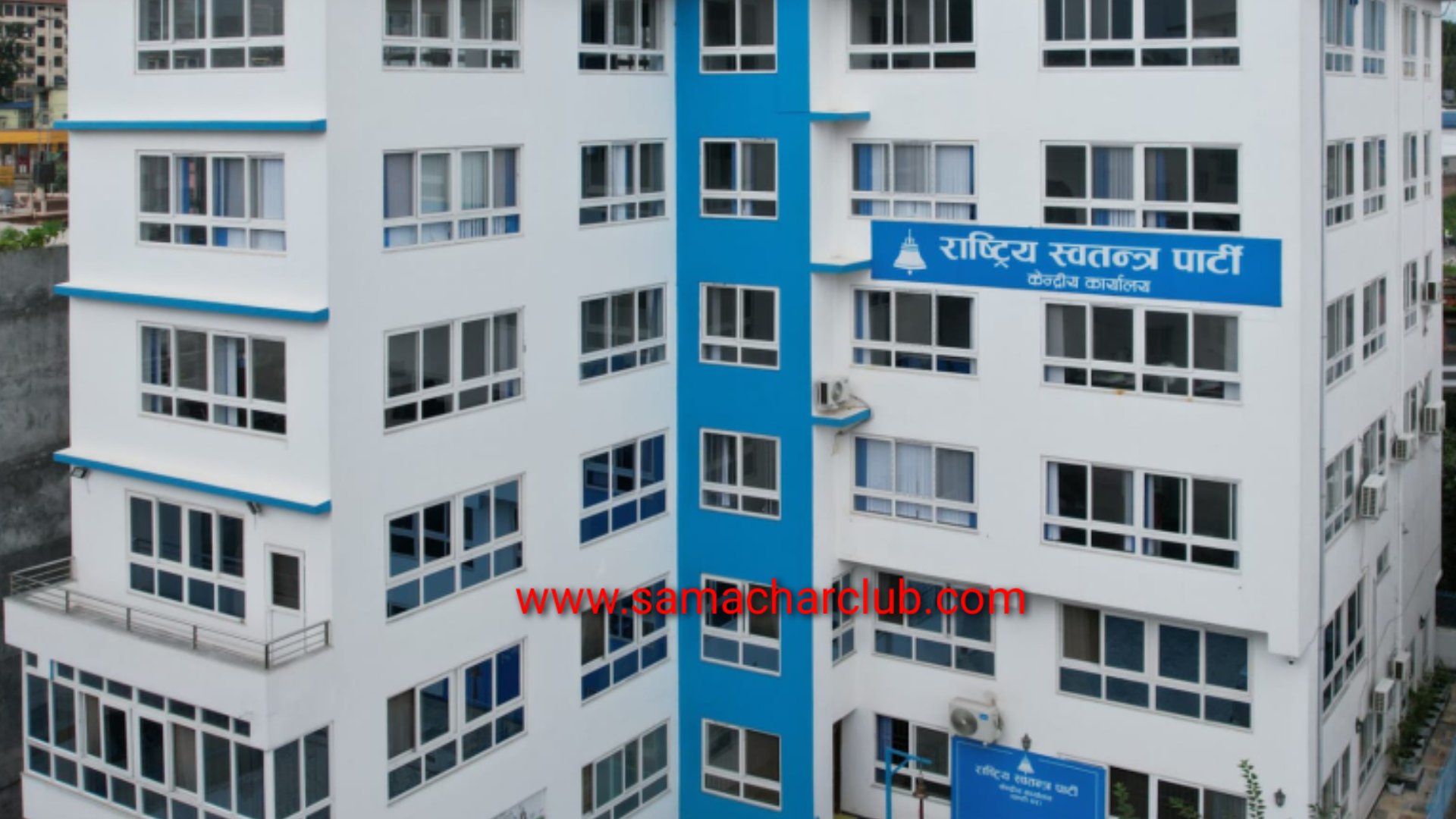 अब संसदमा अनुपस्थित वा बैठक छोड्नु परे आवेदन फाराम भर्नु पर्ने