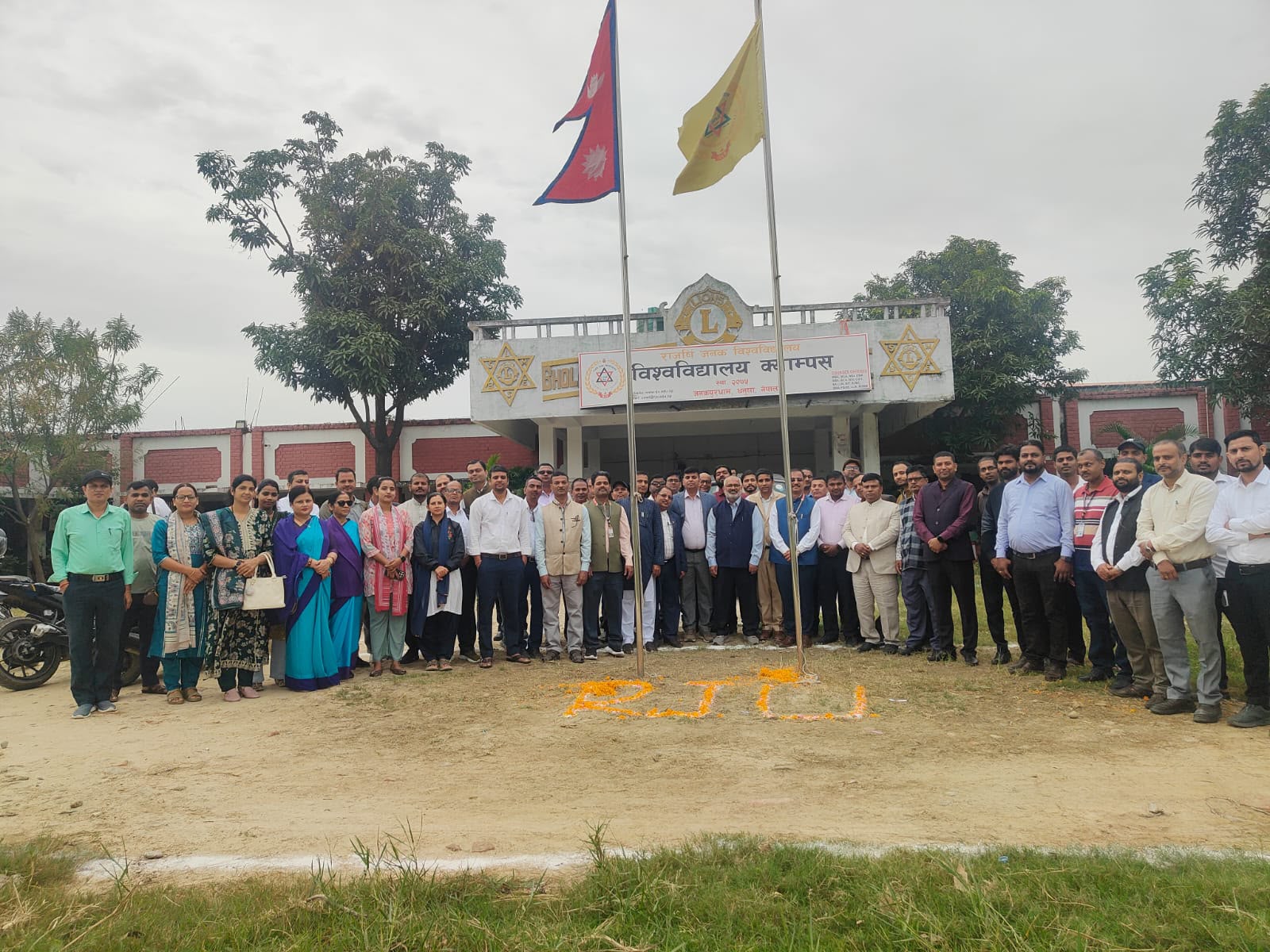 राजर्षिजनक विश्वविद्यालयको ९औँ वार्षिकोत्सव सम्पन्न, विश्वविद्यालयलाई ‘सेन्ट्रलाइज्ड डिजिटल प्रणाली’ मा लैजाने घोषणा